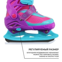 Коньки детские раздвижные Snow Cat, с роликовой платформой, р. 30-33