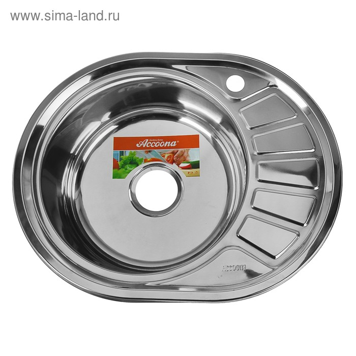 Мойка кухонная Accoona AB4557-L, врезная, левая, толщина 0.6 мм, 570х450х165мм, глянец Мойка кухонная Accoona AB4557-L, врезная, левая, толщина 0.6 мм, 570х450х165мм, глянец
