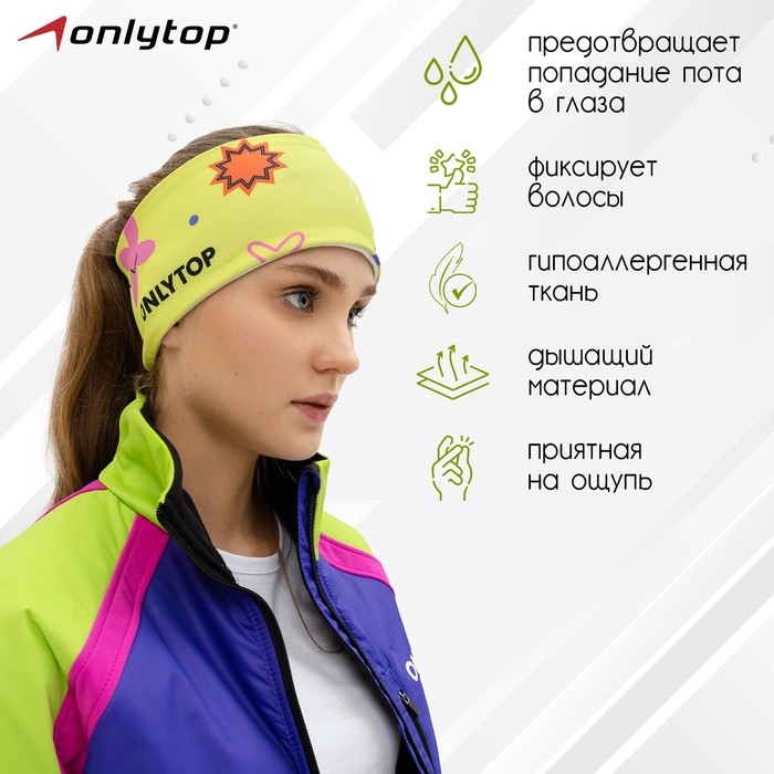 Повязка спортивная ONLYTOP, р. S Повязка спортивная ONLYTOP, р. S