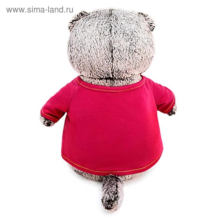 Мягкая игрушка «Басик» в футболке с принтом «Тигрёнок», 22 см