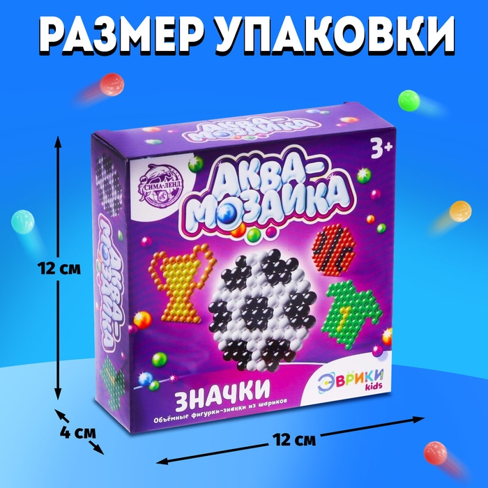 Аквамозаика для детей «Спорт», 294 шарика Аквамозаика для детей «Спорт», 294 шарика