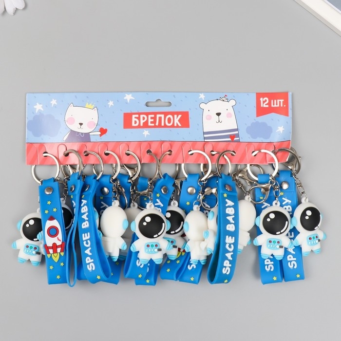 Брелок резина Брелок резина "Космонавт в бело-голубом скафандре" с браслетом и карабином 4,5х2,4х3,2см МИКС