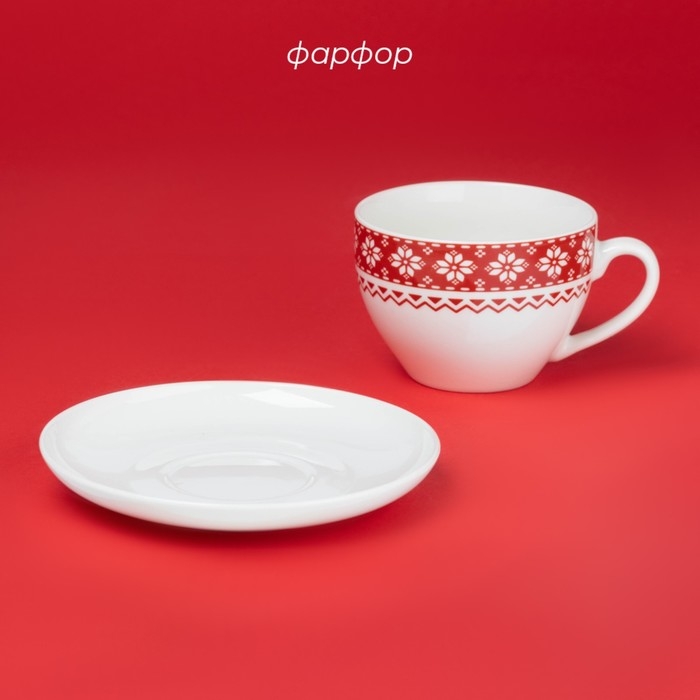 Новогодняя чайная пара Доляна «Финский лес», 2 предмета: чашка 210 мл, блюдце d=15 см, фарфор, цвет белый Новогодняя чайная пара Доляна «Финский лес», 2 предмета: чашка 210 мл, блюдце d=15 см, фарфор, цвет белый