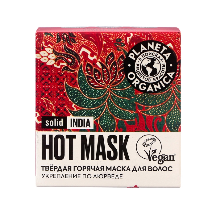 Твёрдая горячая маска для волос Planeta Organica Твёрдая горячая маска для волос Planeta Organica "INDIA", 50 г
