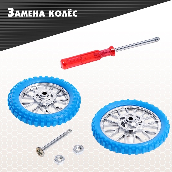 Мотоцикл «Эндуро», металлический, со сменными колёсами, 1:18, цвет МИКС Мотоцикл «Эндуро», металлический, со сменными колёсами, 1:18, цвет МИКС