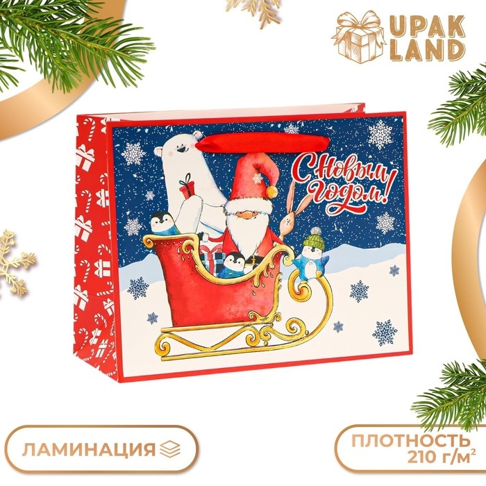 Пакет ламинированный «На санях», MS 23 × 18 × 10 см Пакет ламинированный «На санях», MS 23 × 18 × 10 см