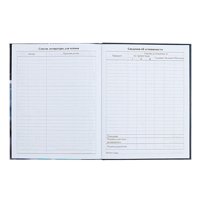 Дневник для 1-4 классов Дневник для 1-4 классов "Пушистые друзья. Волчонок", твёрдая обложка, глянцевая ламинация, 48 листов