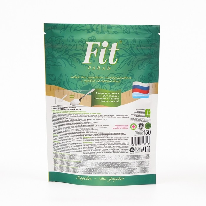Заменитель сахара ФитПарад №10 на эритрите и стевии  (дой-пак) 150г Заменитель сахара ФитПарад №10 на эритрите и стевии  (дой-пак) 150г