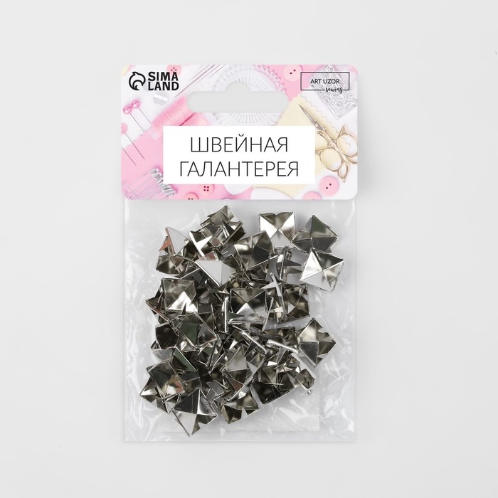 Хольнитен «Пирамида», 11 × 11 мм, 4 крепления, 50 шт, цвет серебряный Хольнитен «Пирамида», 11 × 11 мм, 4 крепления, 50 шт, цвет серебряный