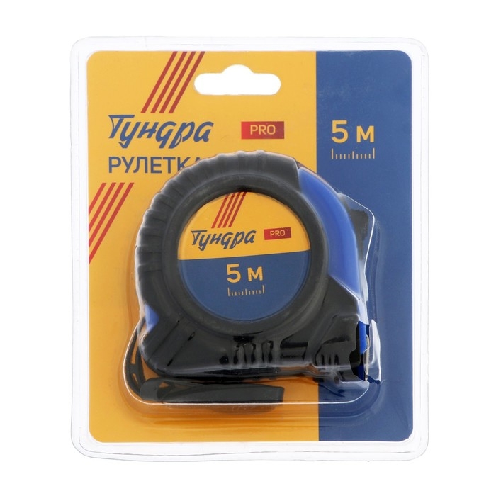Рулетка ТУНДРА ВДОМ, обрезиненный корпус, 5 м х 19 мм Рулетка ТУНДРА ВДОМ, обрезиненный корпус, 5 м х 19 мм