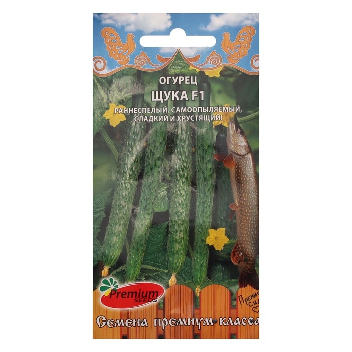 Семена Огурец Щука F1 5 шт. Семена Огурец Щука F1 5 шт.