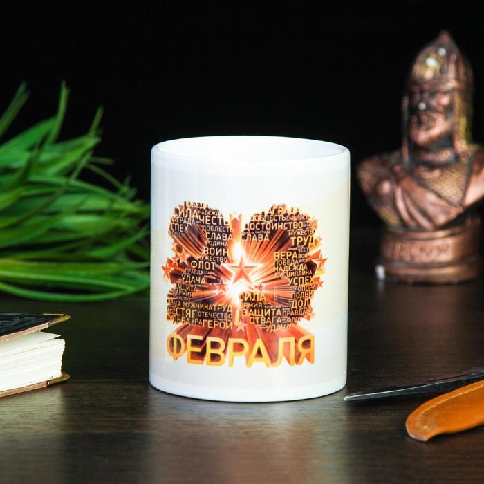 Кружка сублимация Кружка сублимация "23 февраля. Слова", с нанесением