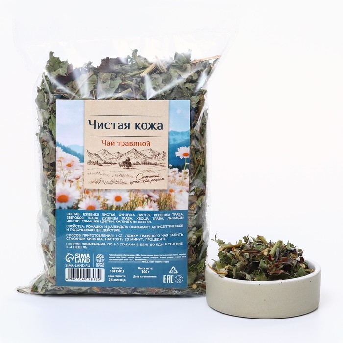 Чай травяной «Чистая кожа», 100 г. Чай травяной «Чистая кожа», 100 г.