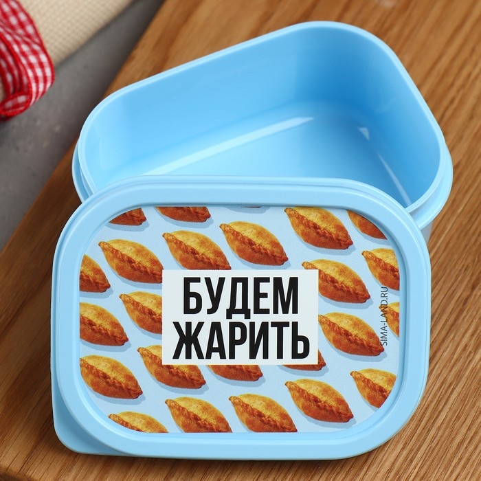 Ланч-бокс прямоугольный FoodVibes «Будем жарить», 150 мл