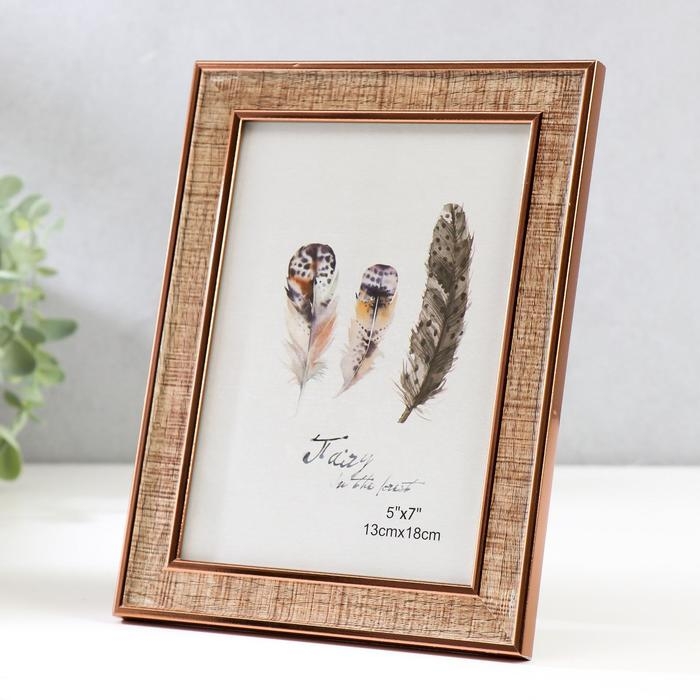 Фоторамка пластик 13х18 см Фоторамка пластик 13х18 см "Рисунок древесины" с медной обводкой 21,5х16,5 см