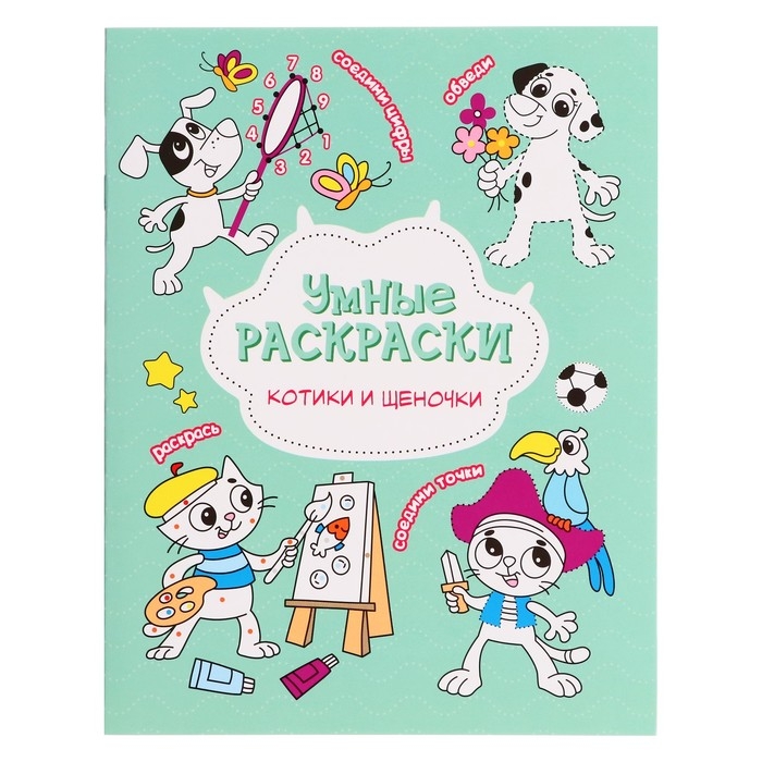 Полезный подарок. IQ набор. 6 в 1 Полезный подарок. IQ набор. 6 в 1