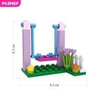 Конструктор Девчонки «Мини-качели», 33 детали