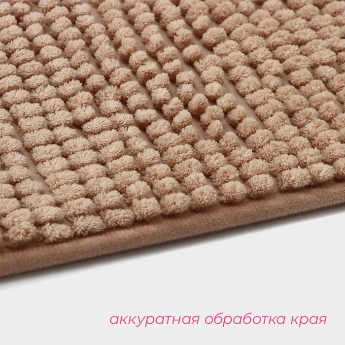 Коврик для дома Доляна «Букли», 40×60 см, цвет бежевый Коврик для дома Доляна «Букли», 40×60 см, цвет бежевый
