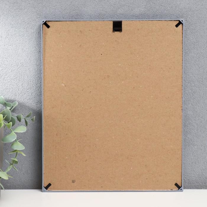 Фоторамка пластик L-4 20х25 см, серебр. мет.