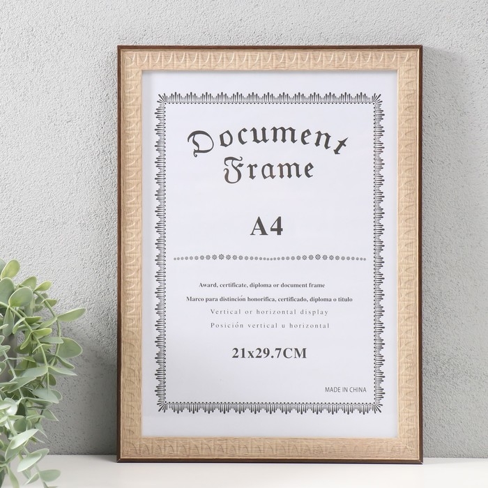 Фоторамка пластик формат А4 Фоторамка пластик формат А4 "Муза" какао 32,5х23,8х1,1 см