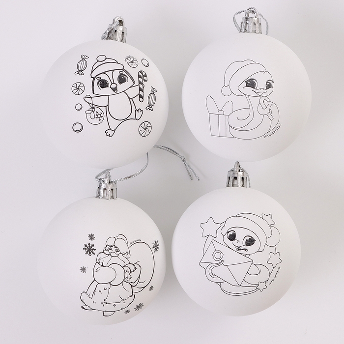 Ёлочные шары под раскраску на новый год &laquo;Новогодняя сказка. Змея&raquo;, d = 7 см, 4 шт, новогодний набор для творчества