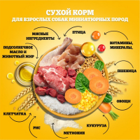 Сухой корм Pedigree для собак мини пород, говядина, 1,2 кг