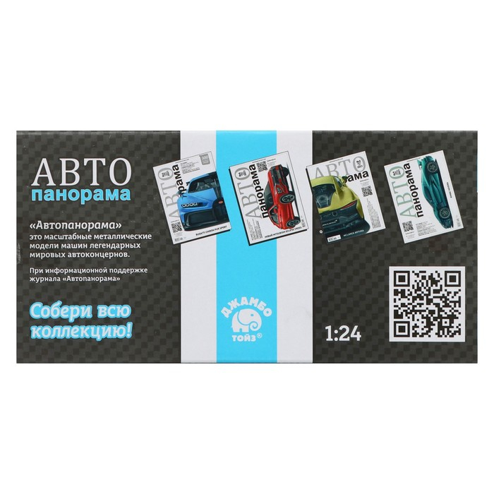 Машина метал «УАЗ-469» 1:24 инерция, цвет чёрный, открываются двери, капот и багажник, световые и звуковые эффекты Машина метал «УАЗ-469» 1:24 инерция, цвет чёрный, открываются двери, капот и багажник, световые и звуковые эффекты