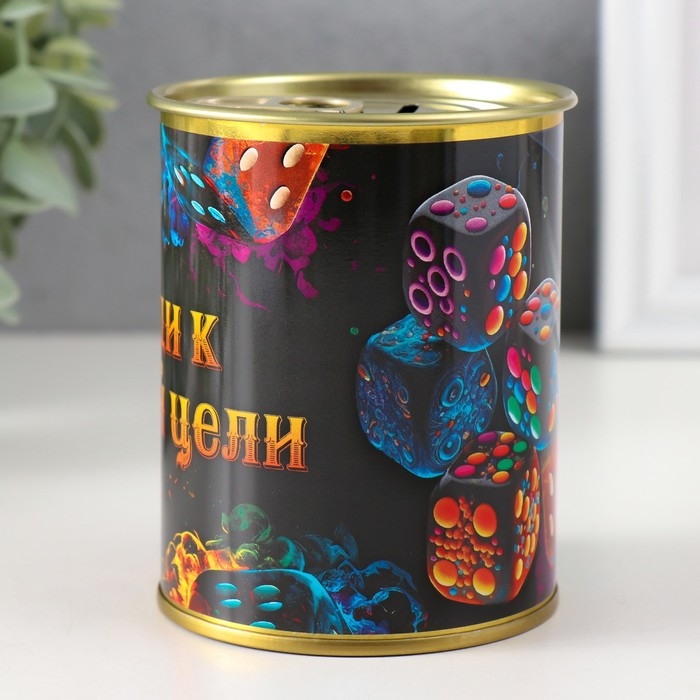 Копилка-банка металл Копилка-банка металл "Иди к своей цели"