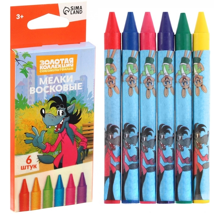 Восковые мелки Восковые мелки "Ну, погоди!" набор 6 цветов