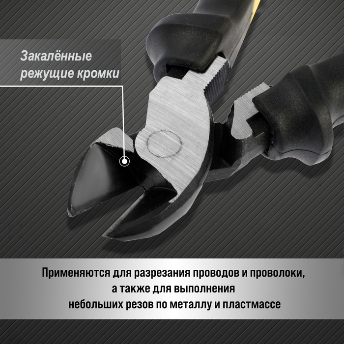 Бокорезы усиленные ТУНДРА ПРОФИ, CrV, двухкомпонентные рукоятки, 170 мм Бокорезы усиленные ТУНДРА ПРОФИ, CrV, двухкомпонентные рукоятки, 170 мм