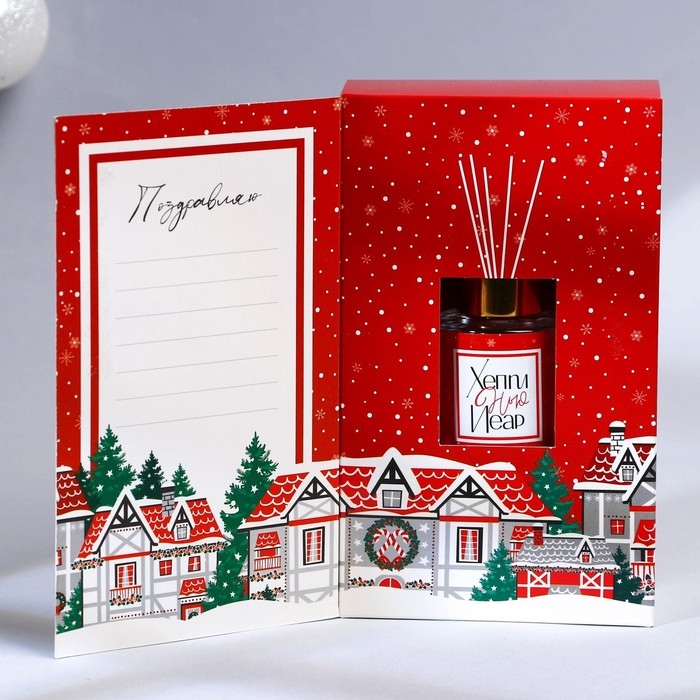 Новый год! Аромадиффузор ароматический палочки «Новогодняя коллекция: Тепла и уюта», на Новый год, аромат яблоко, 50 мл. Новый год! Аромадиффузор ароматический палочки «Новогодняя коллекция: Тепла и уюта», на Новый год, аромат яблоко, 50 мл.