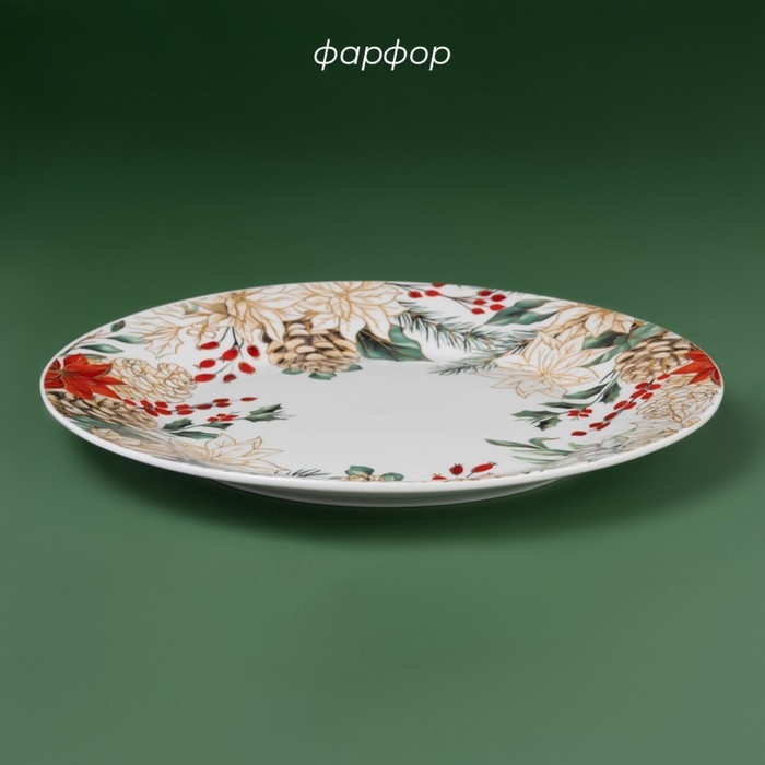 Тарелка новогодняя Доляна «Рождественский вечер», d=25,5 см, фарфор, цвет белый Тарелка новогодняя Доляна «Рождественский вечер», d=25,5 см, фарфор, цвет белый