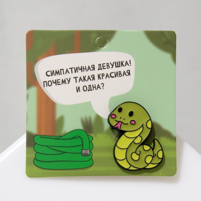 Новый год! Символ года 2025! Значок «Змейка» травянистая, цвет зелёный в чёрном металле Новый год! Символ года 2025! Значок «Змейка» травянистая, цвет зелёный в чёрном металле