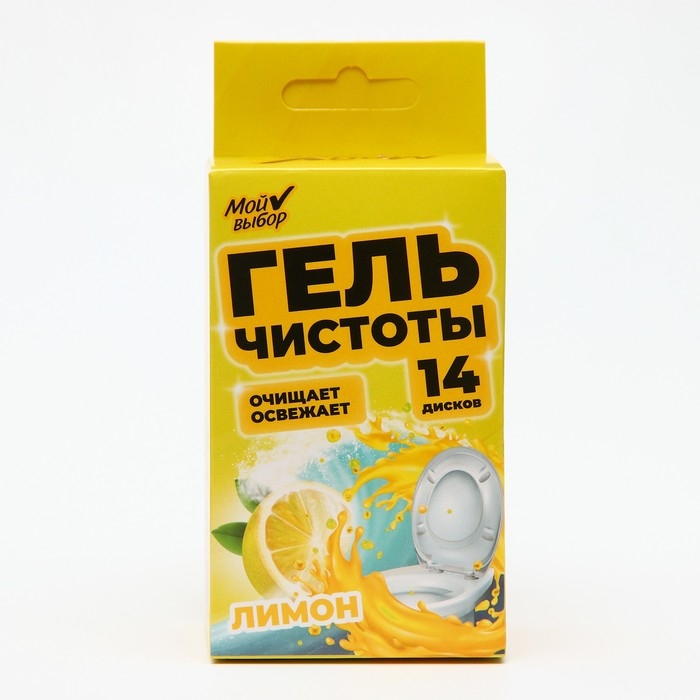 Гелевый освежитель для унитаза с дозатором, Лимон, 60 гр Гелевый освежитель для унитаза с дозатором, Лимон, 60 гр