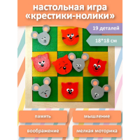 Настольная игра «Крестики-нолики»