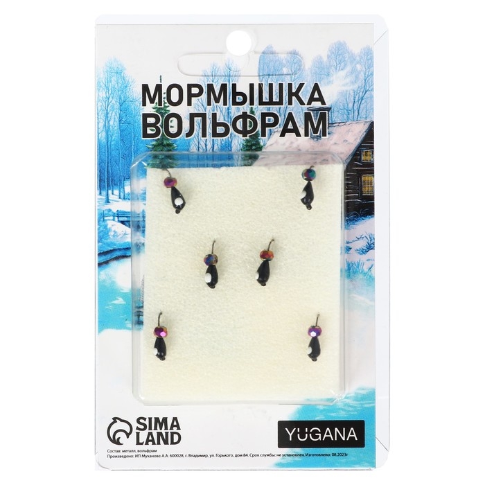 Мормышка Капля, белый глаз + шар гранен хамелеон, вес 0.4 г Мормышка Капля, белый глаз + шар гранен хамелеон, вес 0.4 г