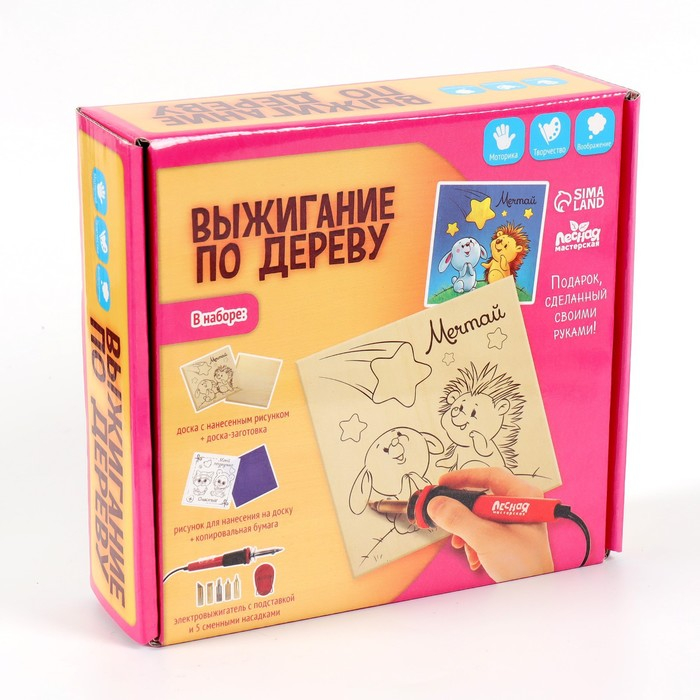 Набор для выжигания и росписи по дереву «Подружке» Набор для выжигания и росписи по дереву «Подружке»