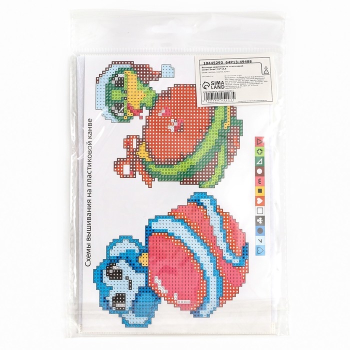 Вышивка крестиком на пластиковой канве на новый год «Змея», новогодний набор для творчества Вышивка крестиком на пластиковой канве на новый год «Змея», новогодний набор для творчества