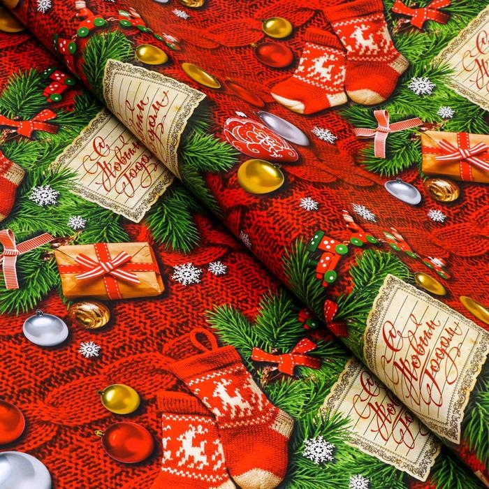 Новый год. Бумага упаковочная глянцевая  Новый год. Бумага упаковочная глянцевая "С Новым Годом!", 70 х 100 см,1 лист