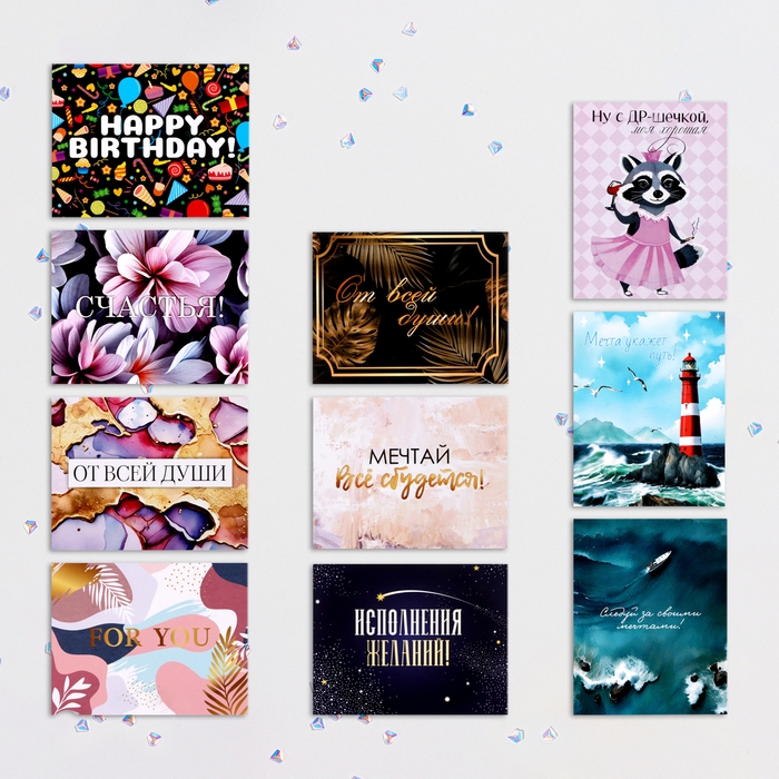 Набор мини-открыток  Набор мини-открыток "На все случаи жизни!" 20 штук, 7 х 9 см