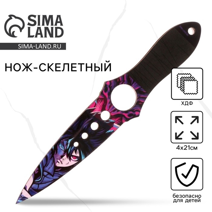 Деревянное оружие, детское сувенирное «Аниме», нож скелетный, 21 х 4 см Деревянное оружие, детское сувенирное «Аниме», нож скелетный, 21 х 4 см