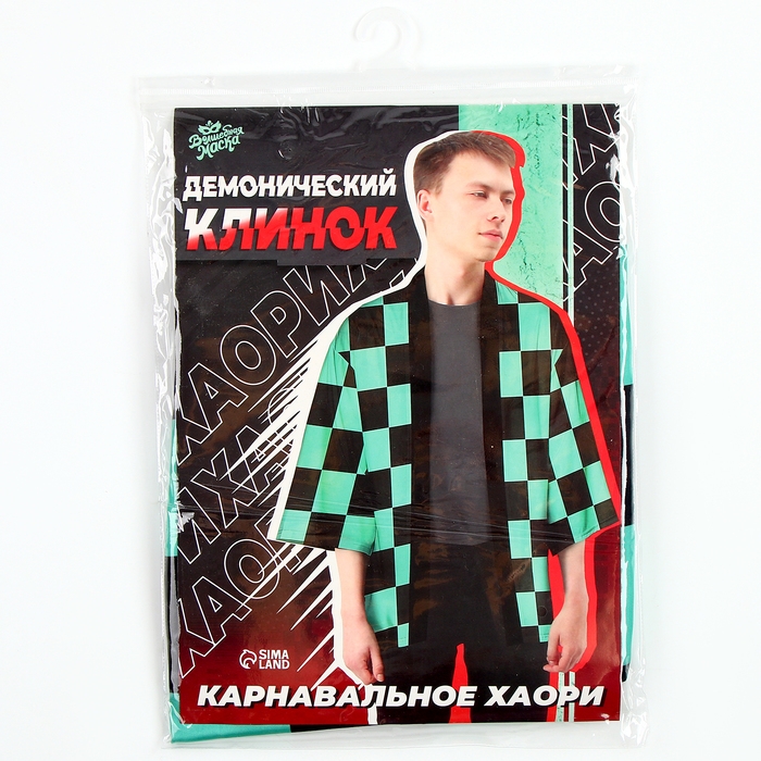 Карнавальное хаори «Демонический клинок», р. 44-46 (M), цвет чёрно-зелёный