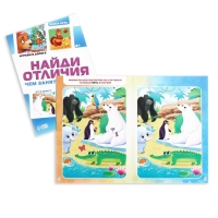 Набор развивающих книг-игр «Чем занять ребёнка?», 4 книги, 4+