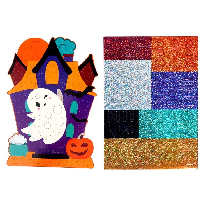 Аппликация стикерами на хэллоуин форменная «Привидение в замке», набор для творчества