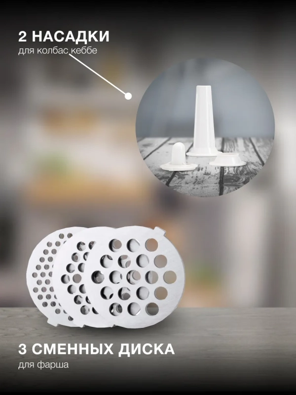 Мясорубка HY-MG6491 1900Вт черный Мясорубка HY-MG6491 1900Вт черный