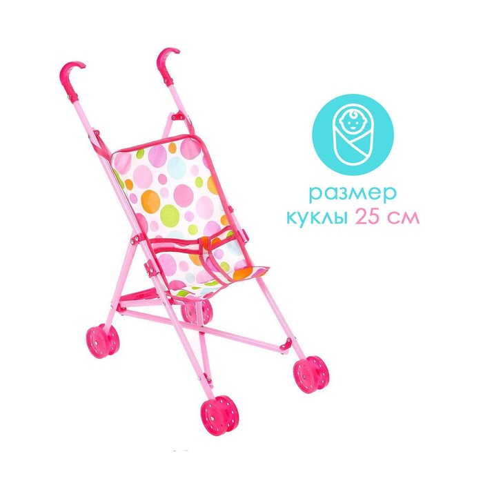 Кукольная коляска-трость, пластиковый каркас Кукольная коляска-трость, пластиковый каркас