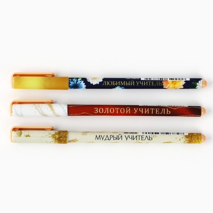 Ручка шариковая синяя паста, пластик с колпачком софт-тач «Золотому Учителю», 3 шт, 0.7 мм Ручка шариковая синяя паста, пластик с колпачком софт-тач «Золотому Учителю», 3 шт, 0.7 мм