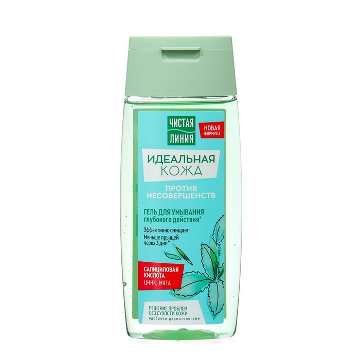 Подарочный набор косметики Чистая Линия: BB крем 10 в 1, 40 мл + гель для умывания, 100 мл Подарочный набор косметики Чистая Линия: BB крем 10 в 1, 40 мл + гель для умывания, 100 мл