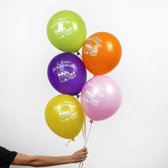 Воздушный шар латексный 12" &laquo;С днём рождения. Торт&raquo;, 5 шт.