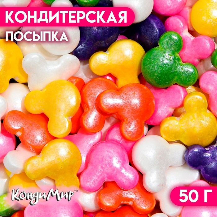 Кондитерская посыпка &laquo;Микки Маус&raquo;, 50 г